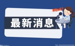 《三国演义》“关羽”演员陆树铭去世 突发心梗享年66岁